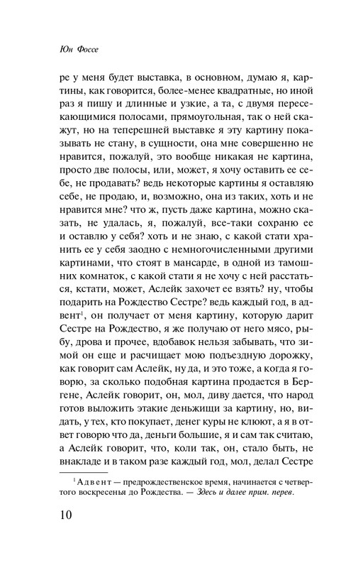 ITD000000001366962-page-0010