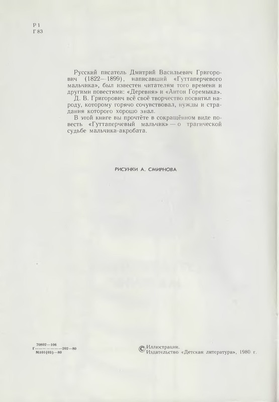 p0004