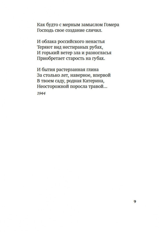 2-page-0005