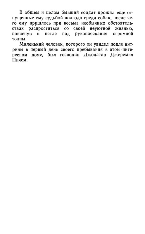 p0029