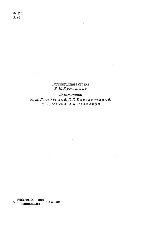 p0006