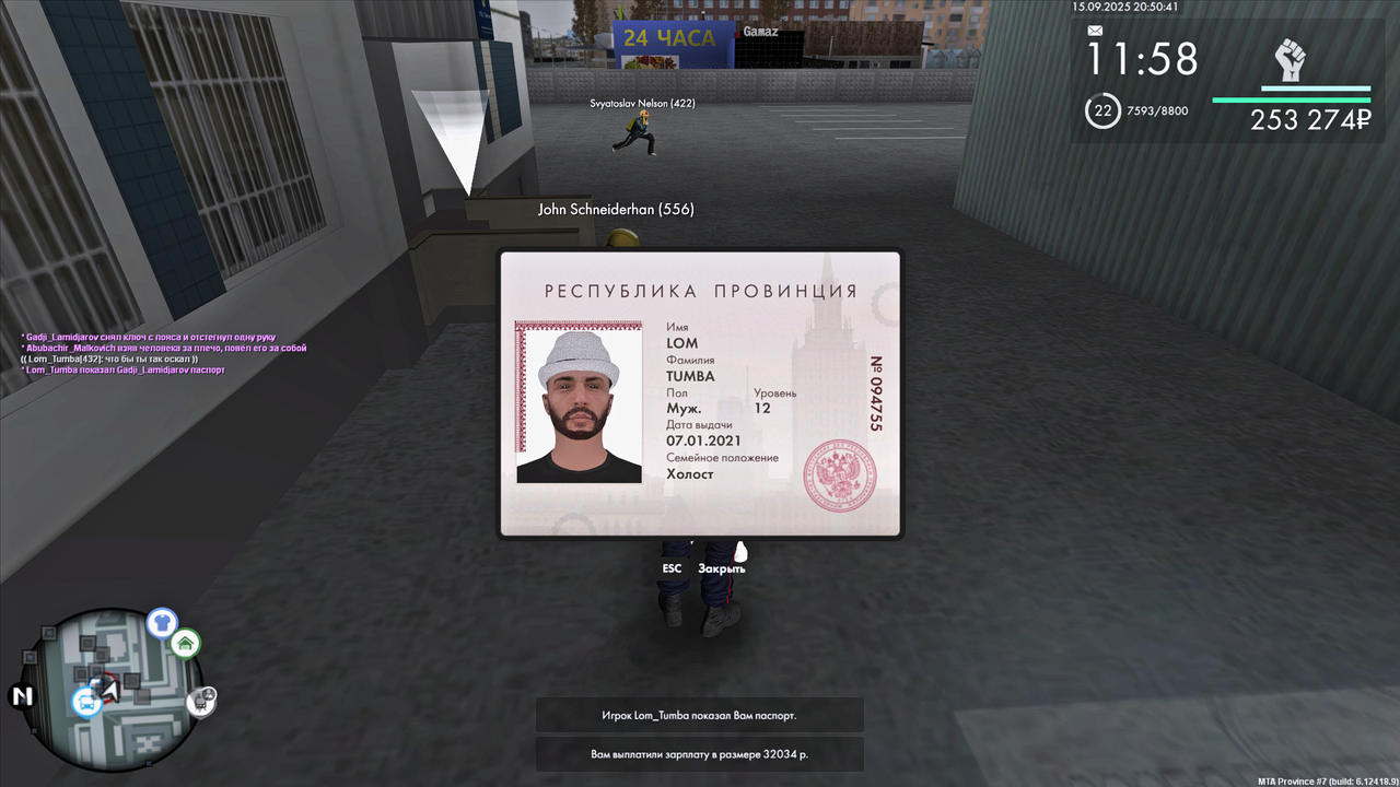 Grand Theft Auto  San Andreas Screenshot 2025.09.15 - 20.50.43.09