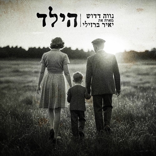 תמונה
