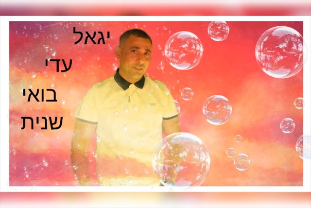 תמונה