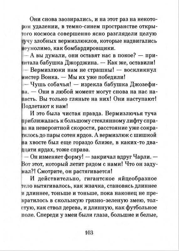 2018-page-0104