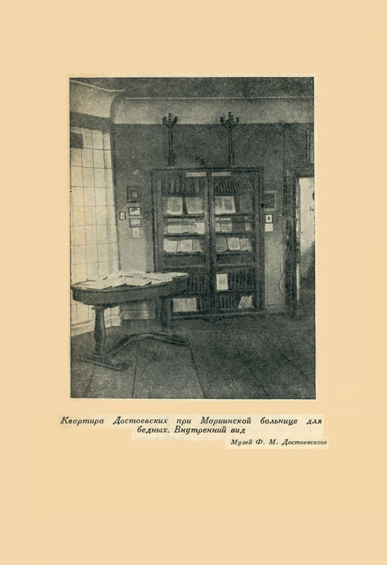 nechaeva-1939-page-0047