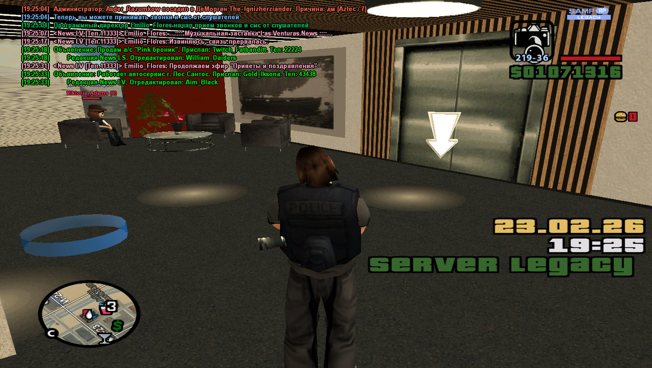 gta sa 2026 02 23 19 25 35 511