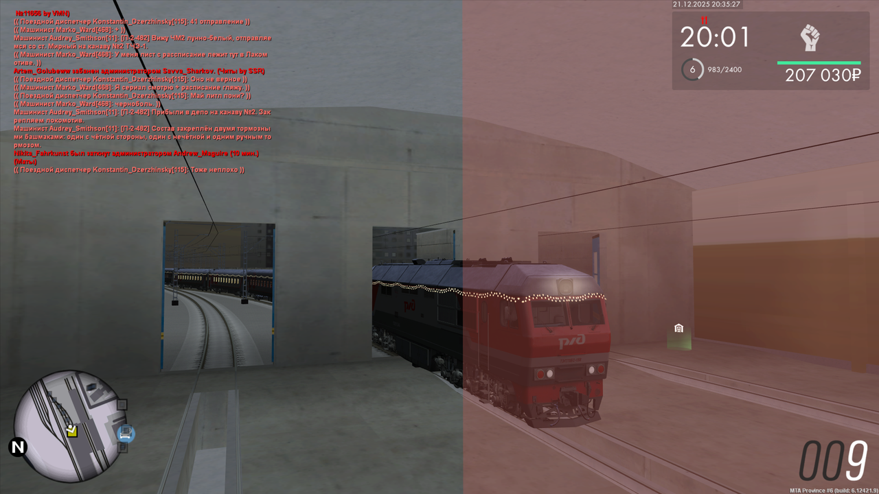 mta screen 2025 12 21 18 34 16