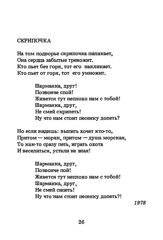 1994-page-0027