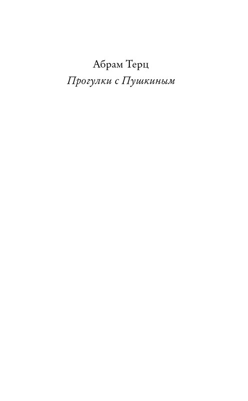 page-0040