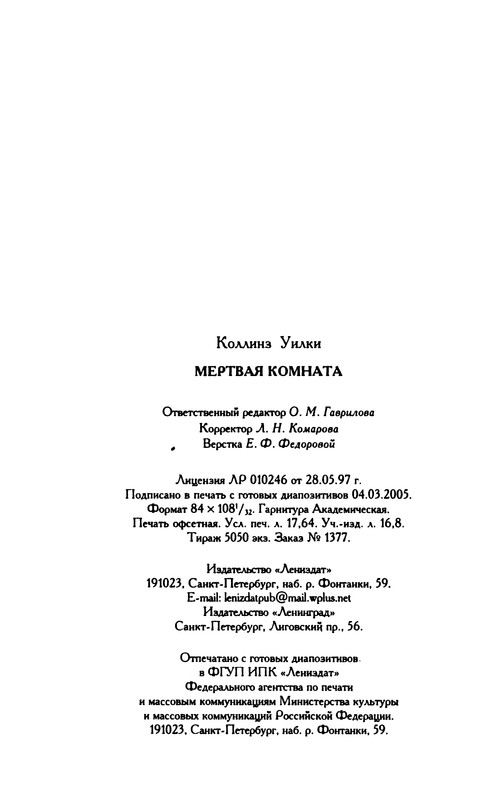 p0337