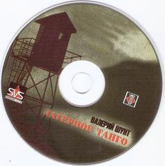 сканирование0008