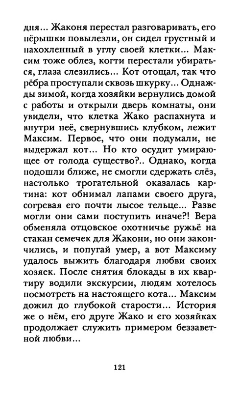 p0122