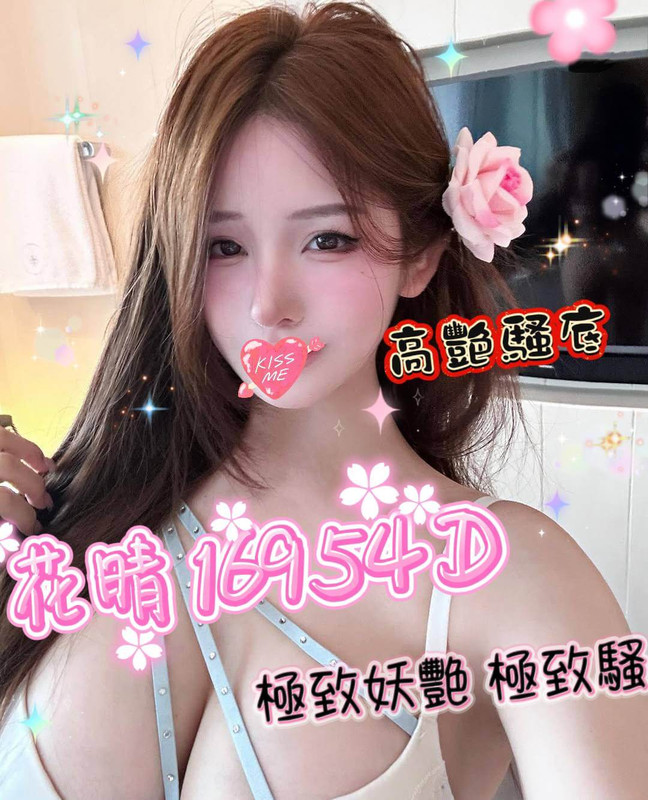 頂級外送茶私密送到府