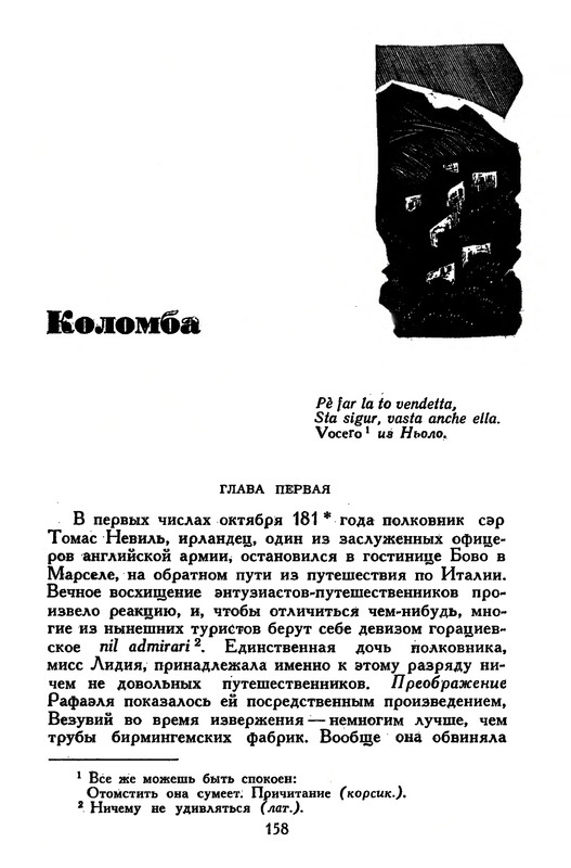 p0160