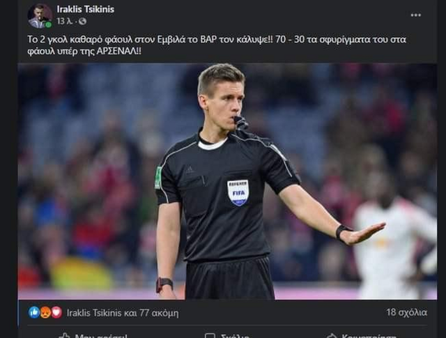 Εικόνα