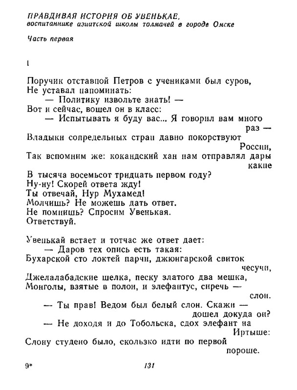 4223914c64e6145a0b3cabfdbcca8453-132