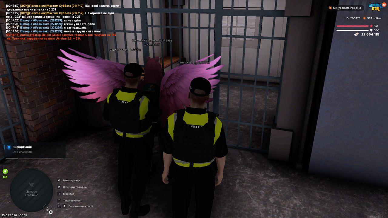 Grand Theft Auto San Andreas Screenshot 2026 03 15 00 18 32 42