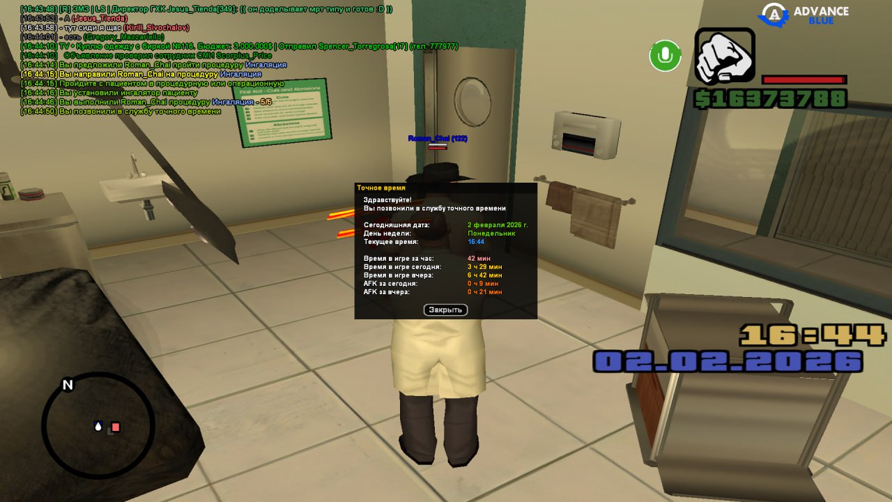 IMG 20260202 185451 942