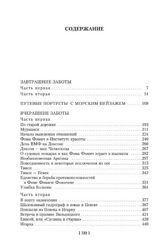 p0026