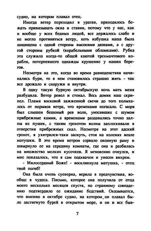 p0009
