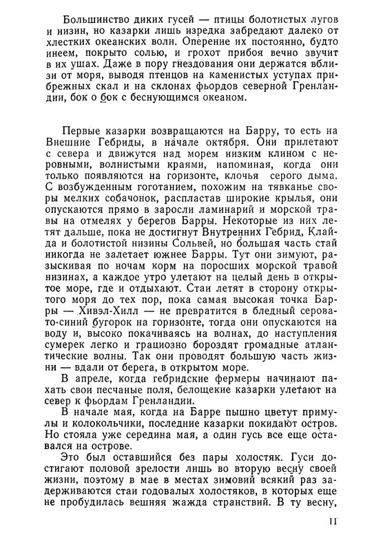p0014