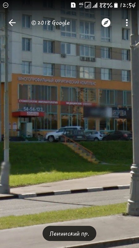 Screenshot_20180129-125454