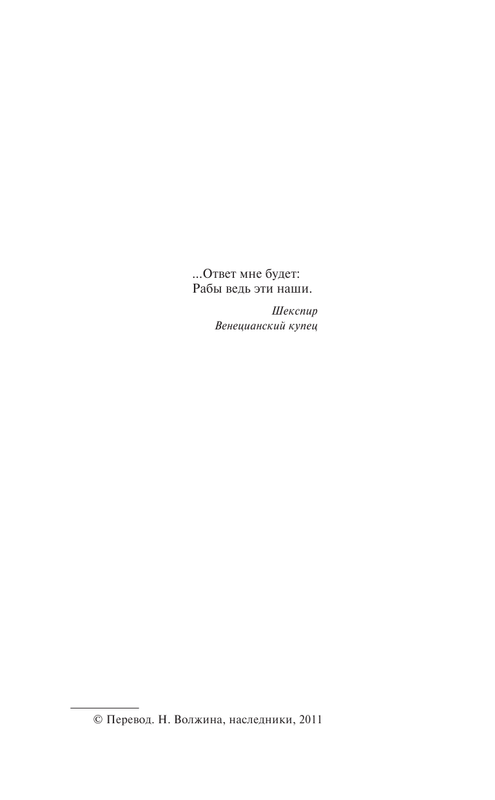 ASE000000000722067-10