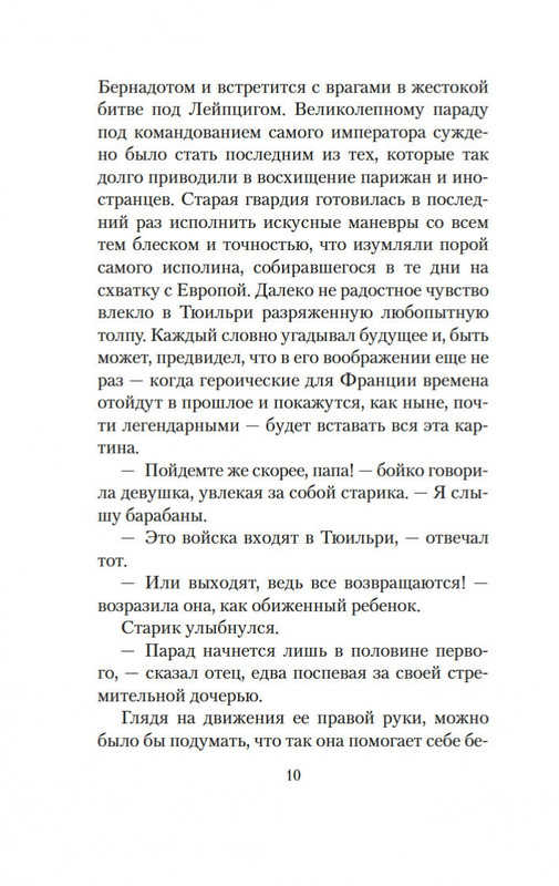 1-page-0007