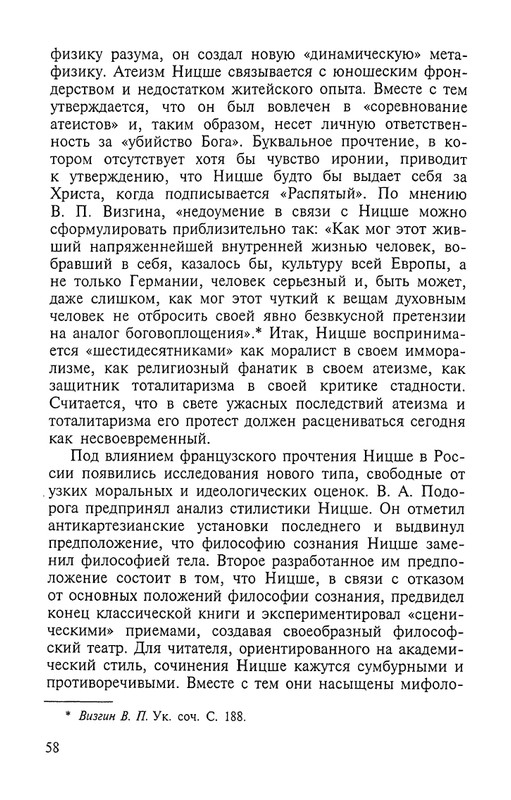 2002-page-0058