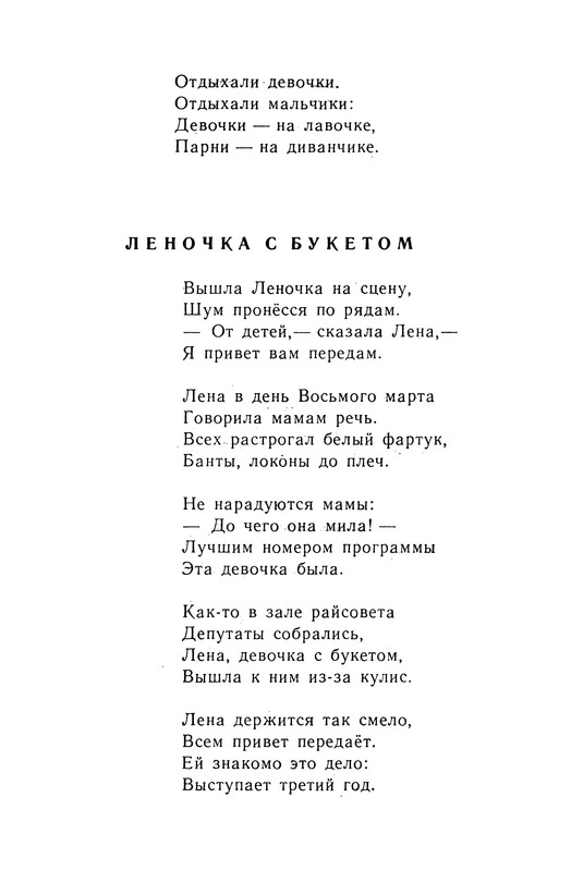1982-page-0005