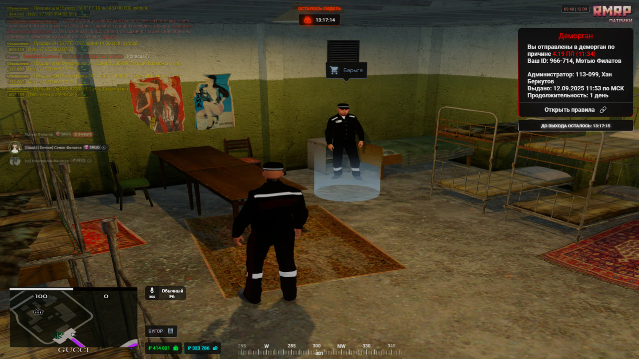 photo_2025-09-13_11-48-58