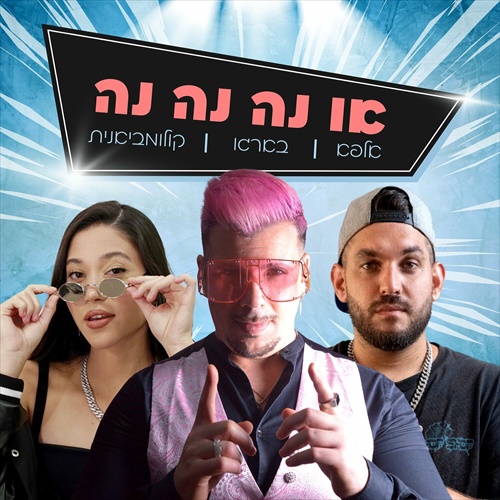 תמונה