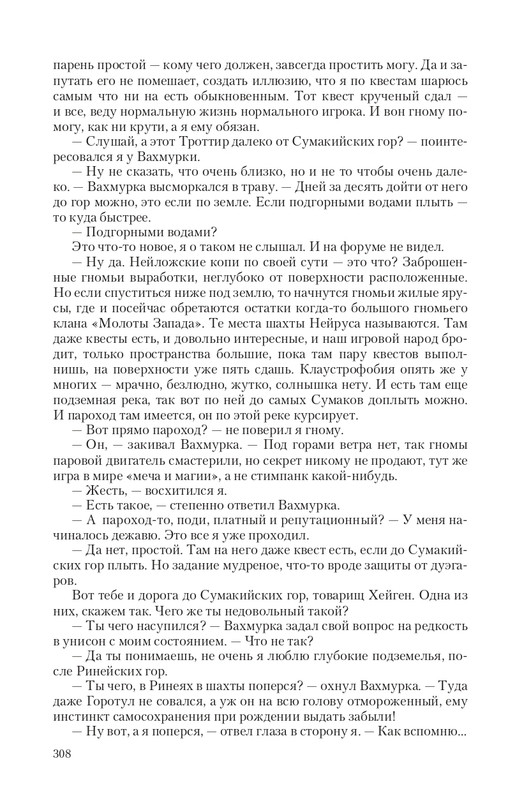 Fa-Pr-Vyb8388-page-0076
