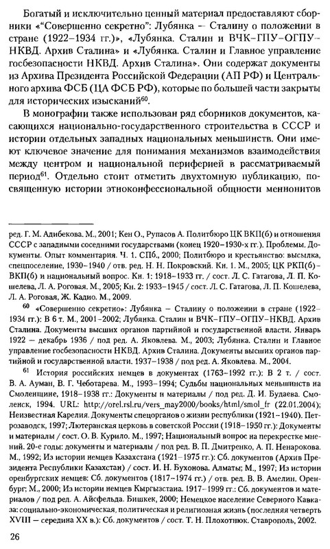 p0026
