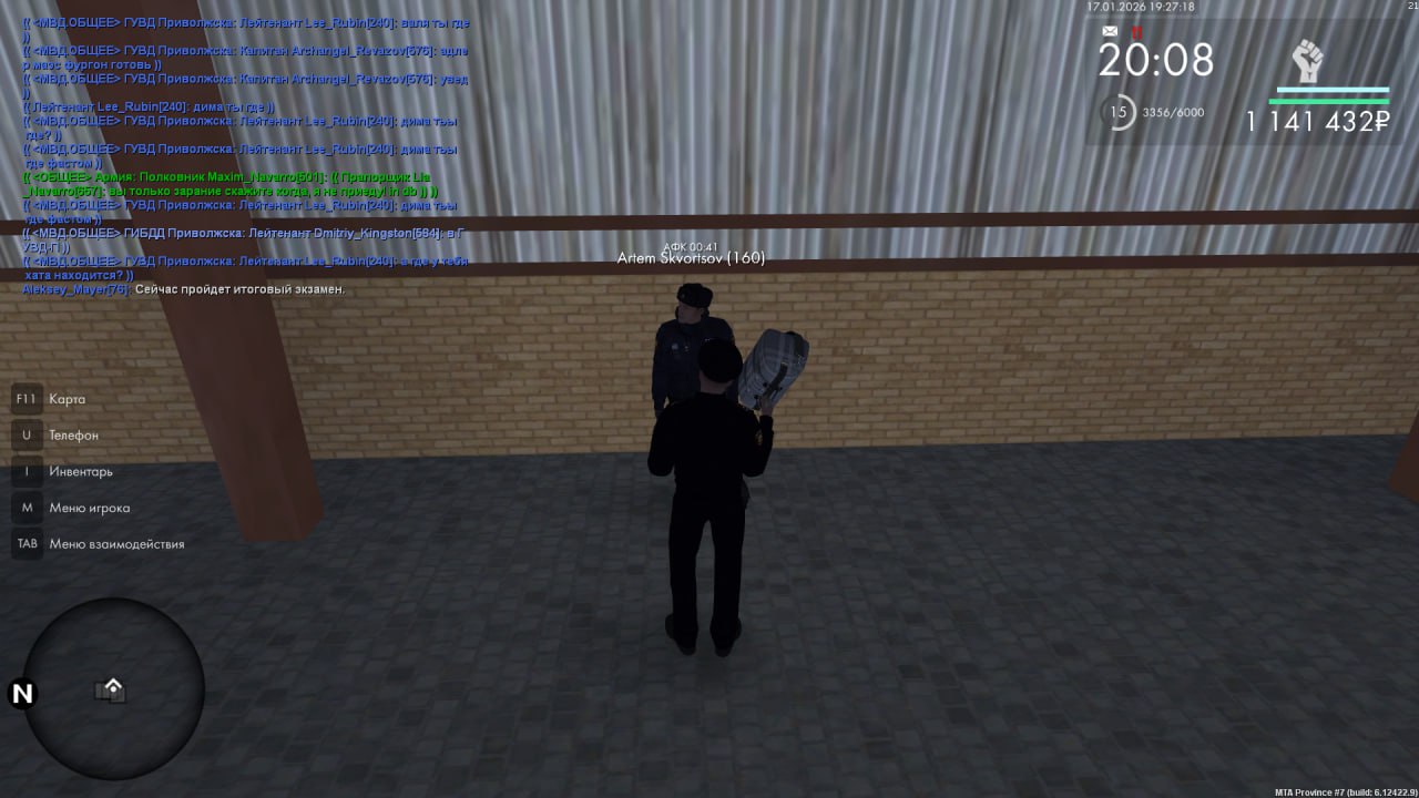 IMG 20260118 182145 102