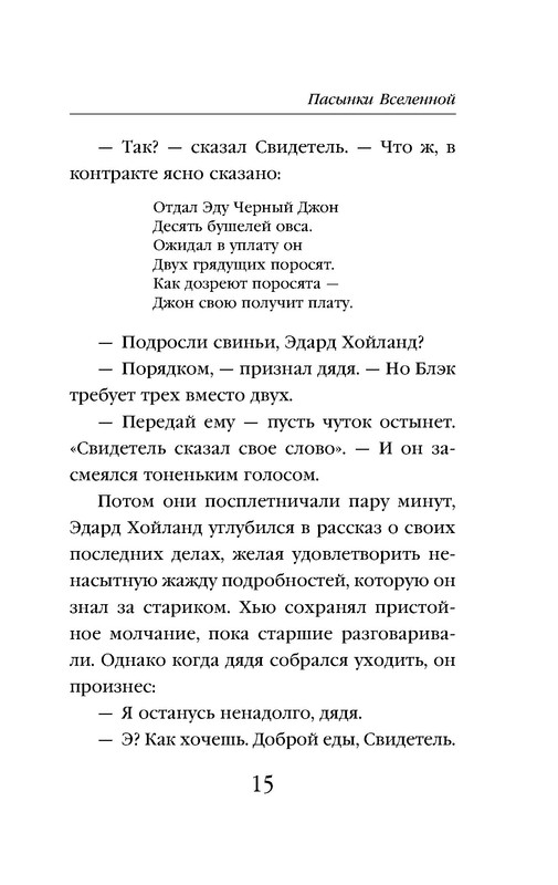 p0015