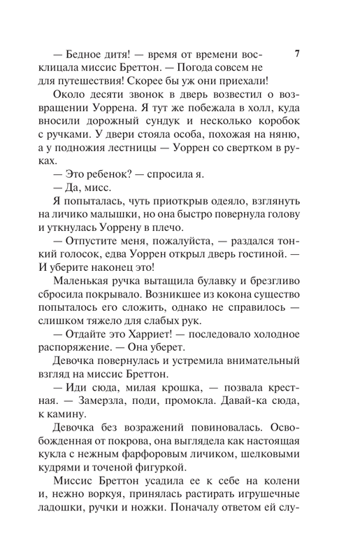 AST000000000163699 07