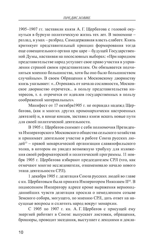 p0011