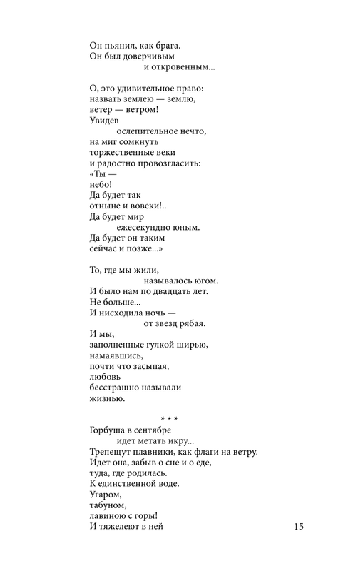 ASE000000000831913-15