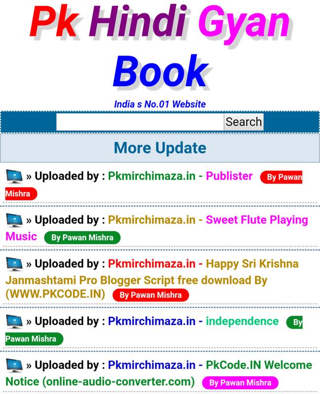Wapkiz Best Auto Colour Change More Update Code By (www.PkCode.in)
