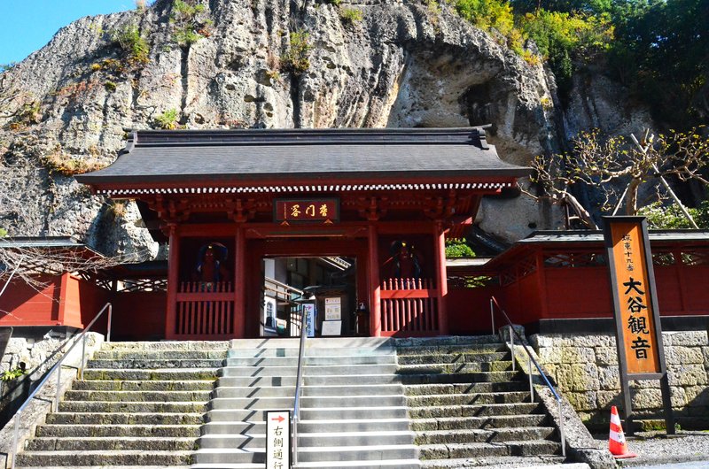 Japón y sus Pueblos-2024 - Blogs de Japon - Heiwa Kannon y Templo Ooyaji-13-11-2024 (57)