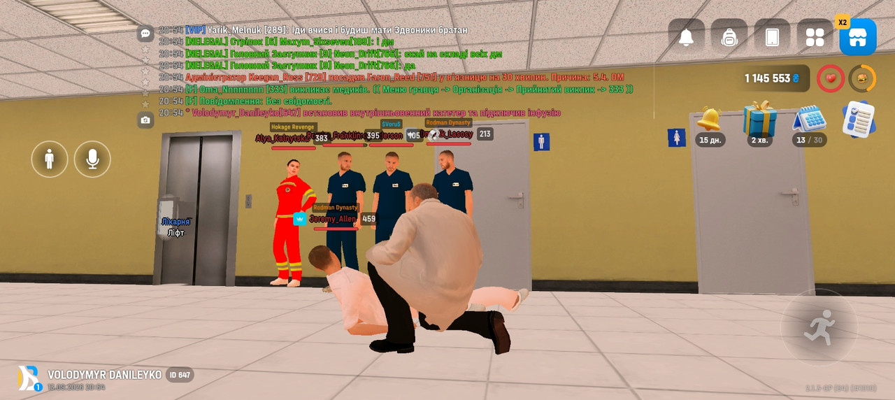 Screenshot 20260913 205457