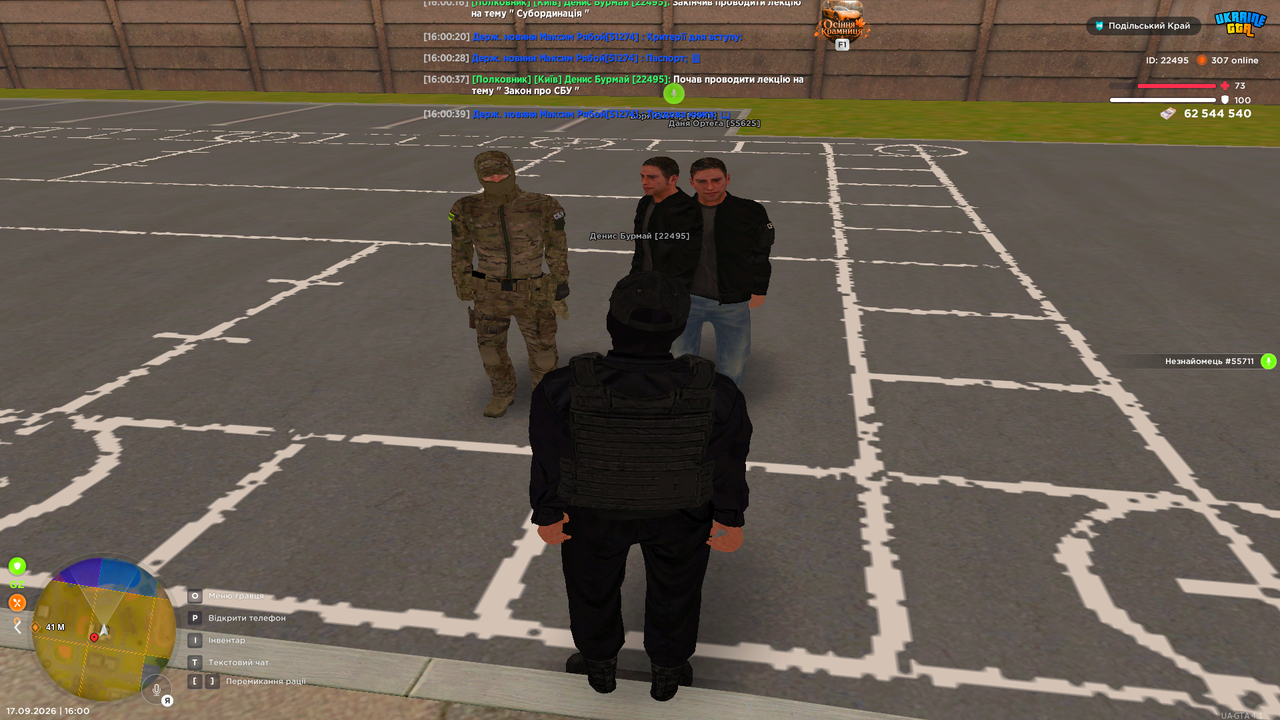 Grand Theft Auto San Andreas Screenshot 2026 09 17 16 00 40 52