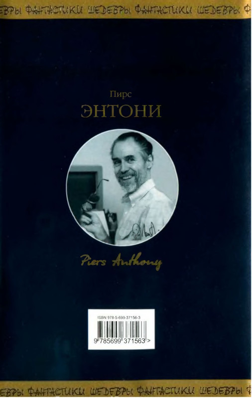 2-p0532