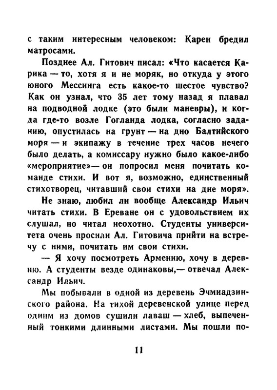p0013