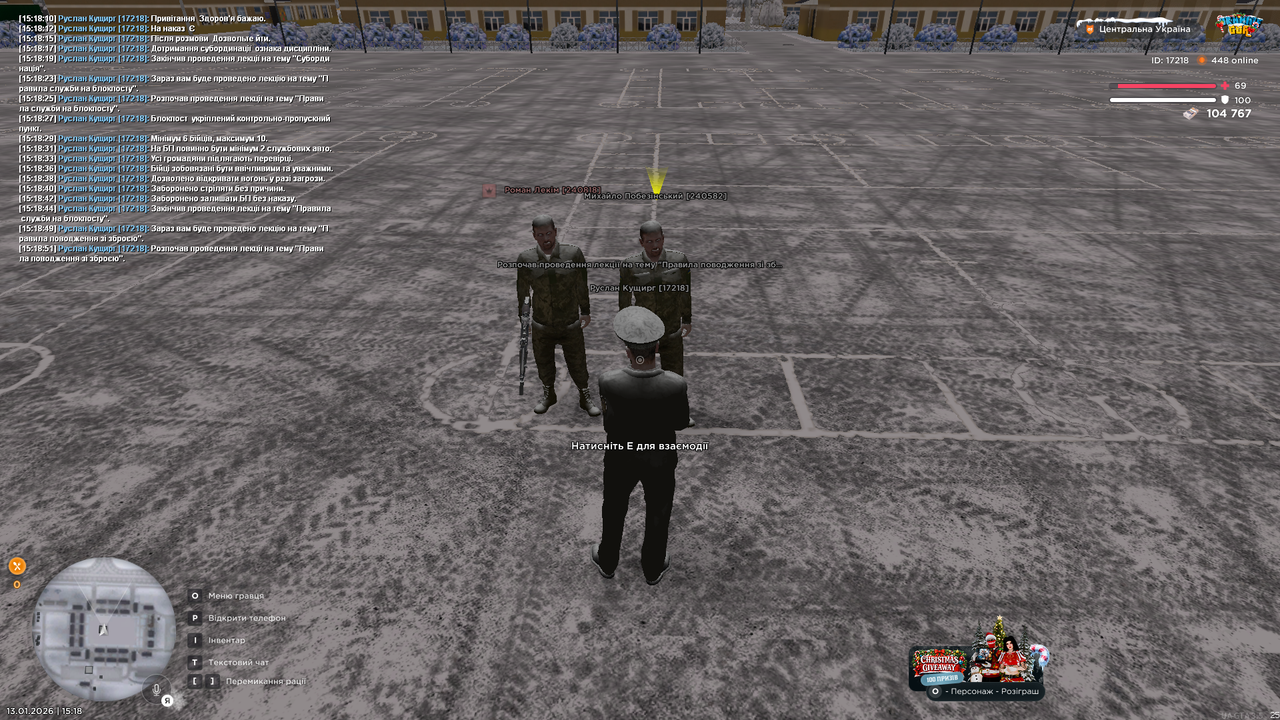 Лекція 22 (Почав)