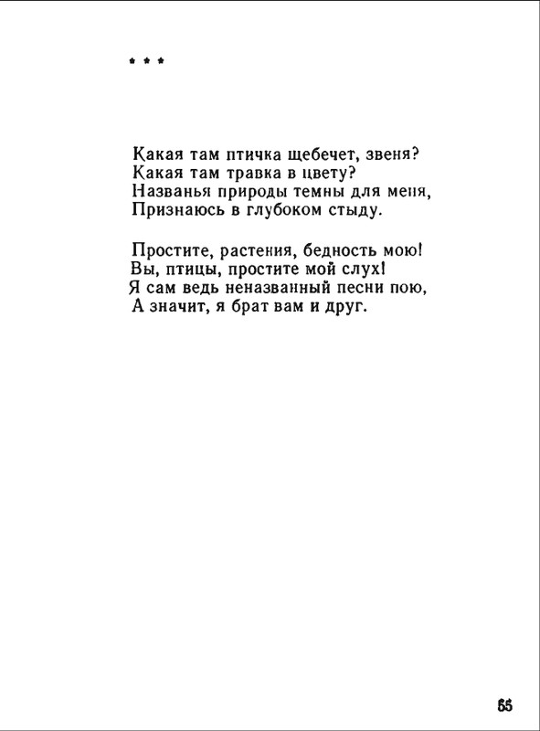 1976-page-0056
