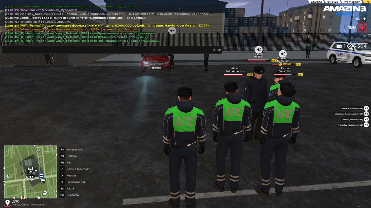 Снимок экрана (422)