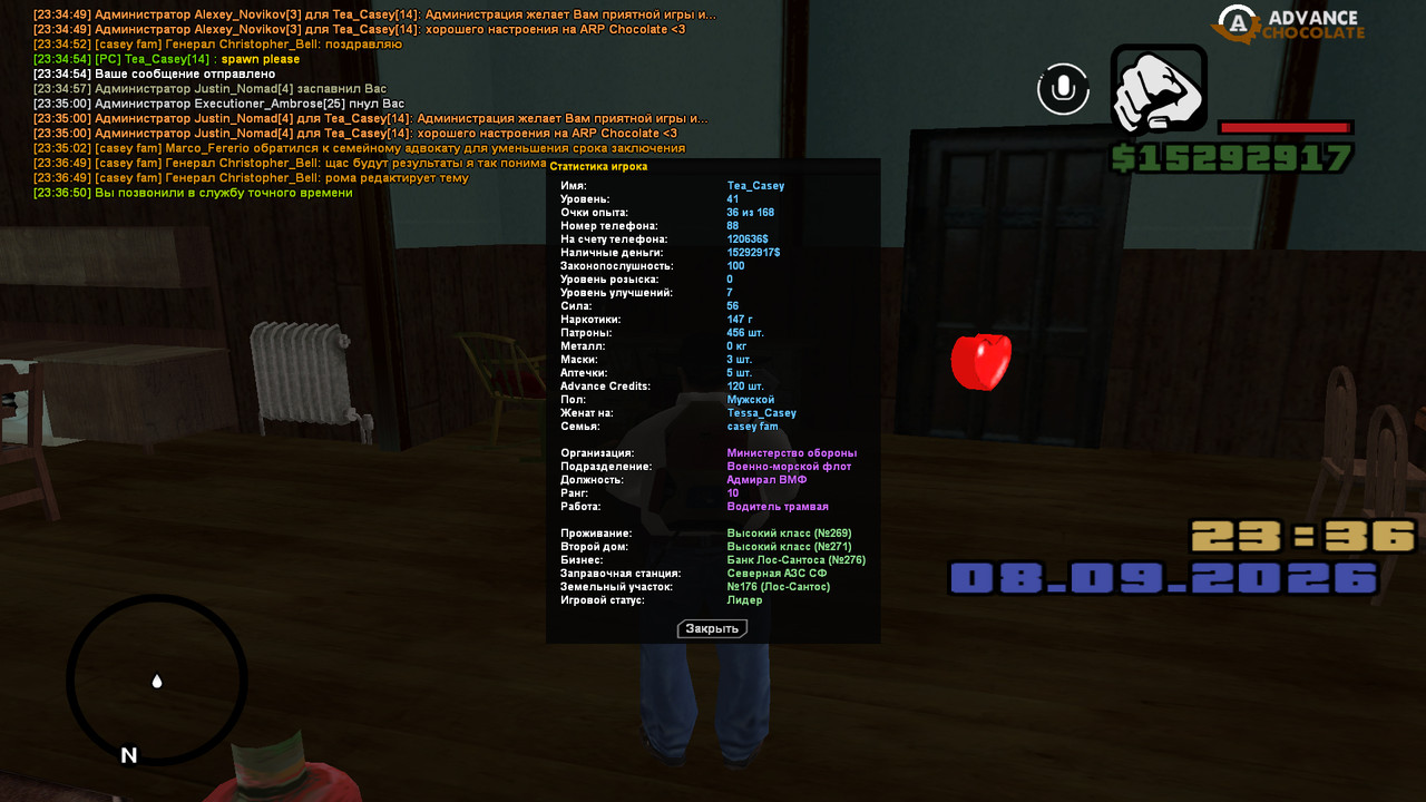 screenshot 2026 09 08 23 36 53 148